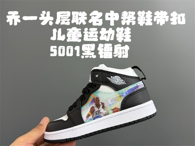 kid jordan shoes 22-37 2026-8-20-055